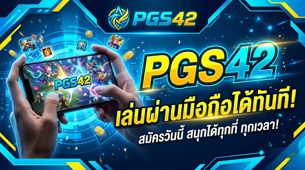 PGS42