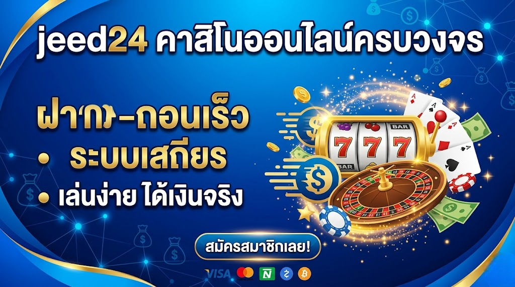 jeed24