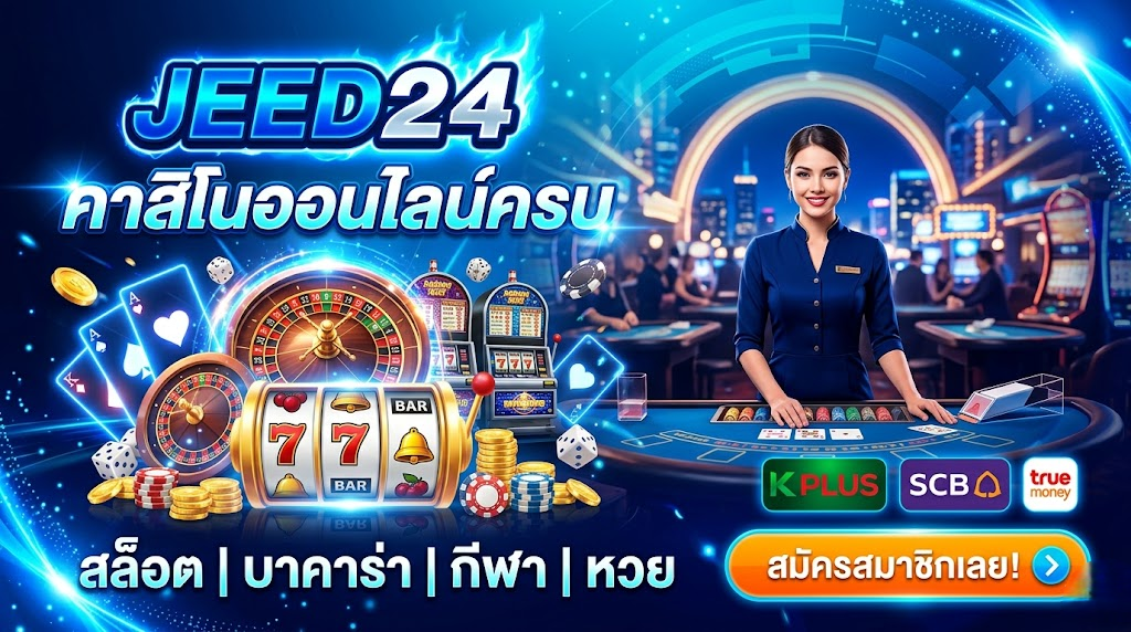 jeed24