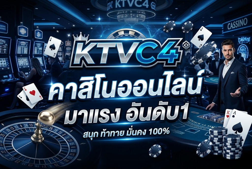 ktvc4 