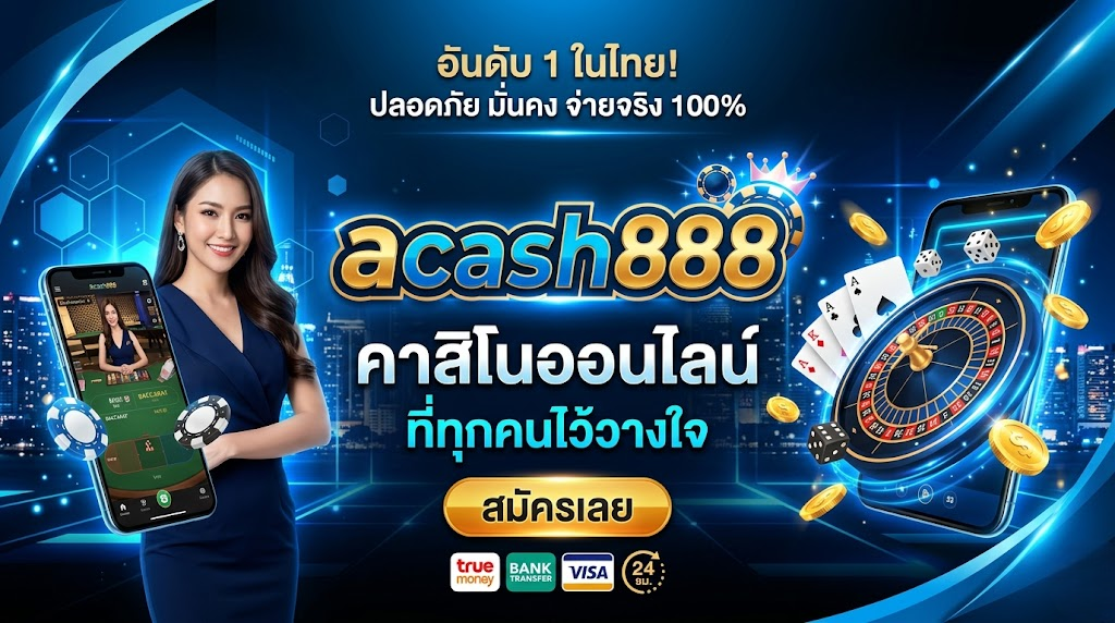 acash888